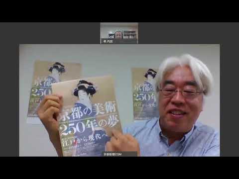 四条センター　京都新聞総合研究所　提携講座「もっと知りたい！関西のミュージアム～京都市美術館」