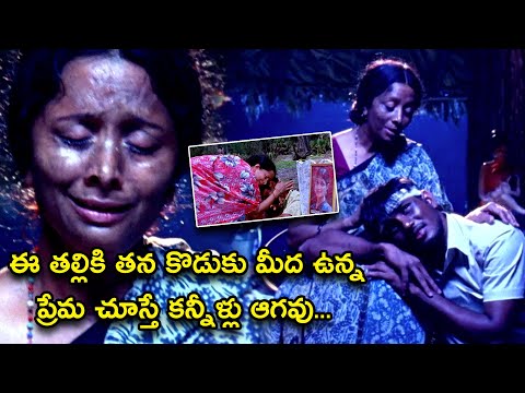 ఈ తల్లికి తన కొడుకు మీద ఉన్న ప్రేమ చూస్తే | Vinuravema Movie Scenes | Sri Hari, Manoj Nandam, Srisha