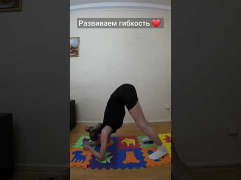 РАСТЯЖКА, 7 часть. #shorts #shortsvideo #спорт #тренировка #упражнения #растяжка