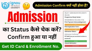 IGNOU Admission Confirmation Status 2024 | IGNOU Admission Status Fresh Application_ID Card Download