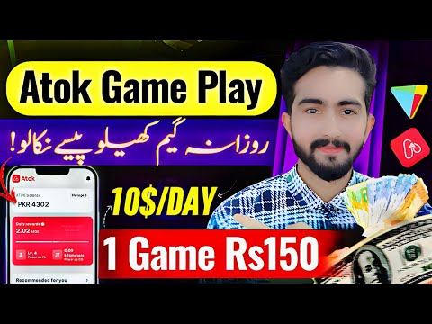 🤑1•ATOK Game = Rs.150 ||🔥Online Earning in Pakistan Without Investment • Online Earning In Pakistan