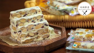 奶香十足 软硬度刚刚好的牛轧糖 | Easiest way to make Nougat | 玛丽厨房MaryKitchen [SUB]