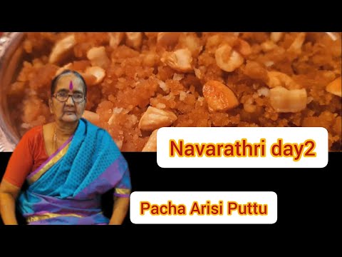 @DhinamumManamum Pacha Arisi puttu || Navaratri Day 2,2024 || by kanaka paati 😍