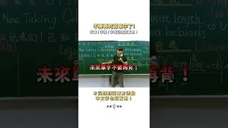 【不要在死背單字了】「字首字根字尾邏輯記憶法教學，讓你一次就學會上手。未來單字不要再用死背!這套方法教中文也超級實用唷!歡迎來到全台灣唯一堅持日更的英語教學短影音節目- #傑遇英文 動起來學英文🔥