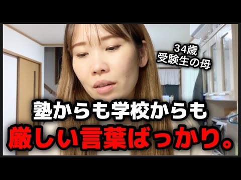 【主婦の日常】時には厳しく、言わないといけない時もある。