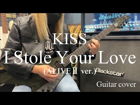 I Stole Your Love (ALIVEⅡVer) - KISS 【Guitar cover】