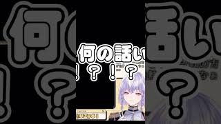 【ポケモンバイオレット】 #short #個人vtuber #個人vtuberだって拡散されたい #新人vtuber 【新人VTuber】