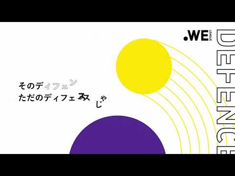 WEリーグ応援動画「先入観を蹴りだせ」篇