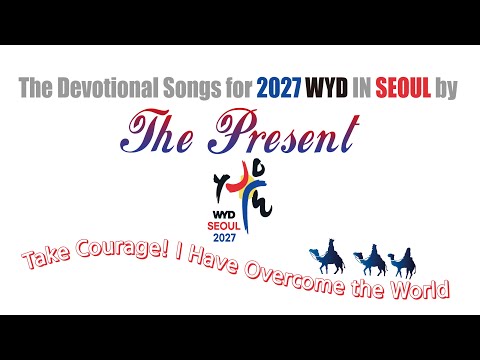 2027 WYD 서울세계청년대회 The Present 봉헌앨범 전곡듣기[2시간 10분]