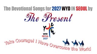 2027 WYD 서울세계청년대회 The Present 봉헌앨범 전곡듣기[2시간 10분]