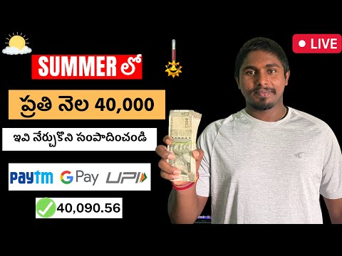 how to earn money during summer holidays | How to earn money online without investment 2022 #okaysai