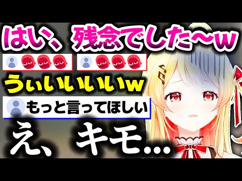 煽り散らかすもカウンターを食らいドン引きする奏ちゃんｗｗｗ【ホロライブ切り抜き/音乃瀬奏/TCG Card Shop Simulator/ReGLOSS/DEV_IS】