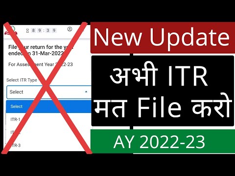 Income tax return(ITR) 2022-23 e filing अभी मत भरो नुकसान हो जाएगा | Online itr filing process 2022