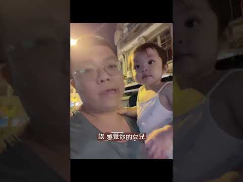 父母越穩定孩子越穩定。 有父母和孩子問題，都可以加入小樹老師私人社群一起聊聊如何解決唷🥰🥰 https://lin.ee/I3eUlDF