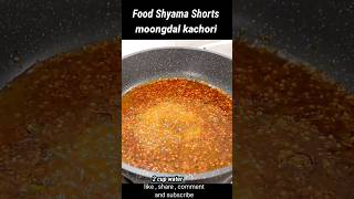 #FoodShyama #kachori #moongdal_kachori #dal_ki_kachori #ytshorts #shorts #newrecipeidea #Nayanasta