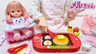 メルちゃん パンケーキ作り お世話10点セット ベビーチェア / Mell-chan Pancake Cooking Toy