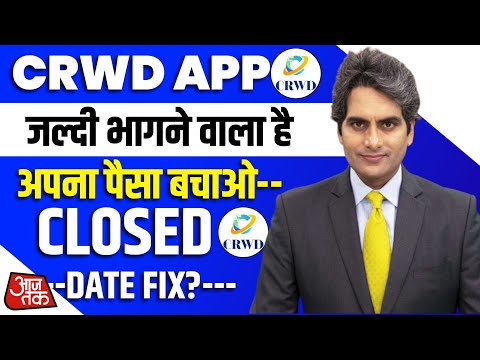 Crwd Earning App | Crwd Company Real Or Fake | Crwd App New Update | Crwd App Withdrawal Problem