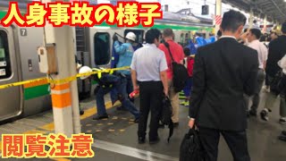 東大宮駅で人身事故発生！被害女性は？その直後の様子