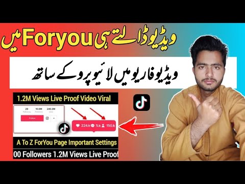 TikTok Foryou Setting 2023 | Real TikTok Foryou Trick