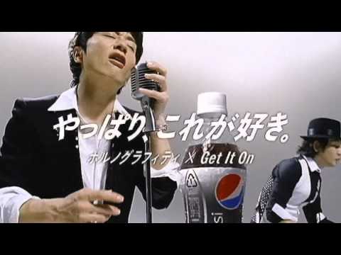 いいなCM　pepsi NEX　カバーシリーズ