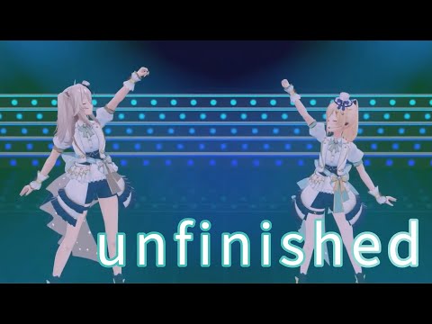 【#獅白ぼたん3周年】unfinished【獅白ぼたん 風真いろは】