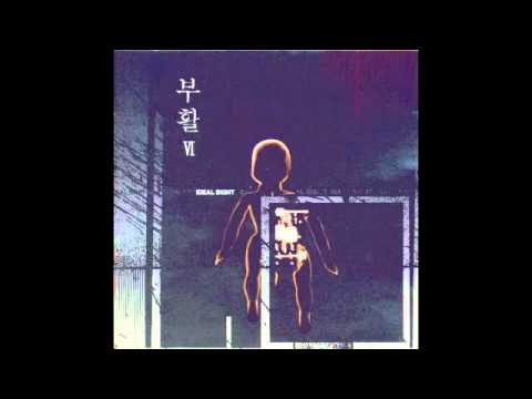 부활 - 가능성