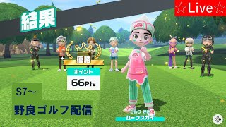 急遽変更します！【Nintendo Switch Sports】ムーンスカイとゴルフで遊ぼ！#nintendoswitchsports