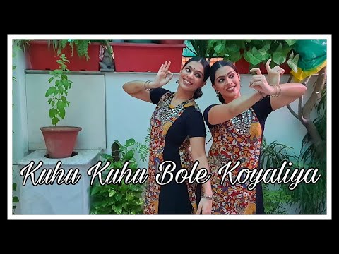 Kuhu Kuhu Bole Koyaliya | Adira and Aishwarya Das