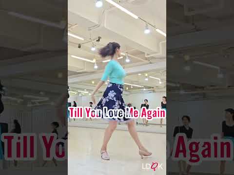 Till You Love Me Again Line Dance #윤정혜 #dance #오늘도라인하세요 #kpop #라인댄스퀸 #댄스 #ldqk