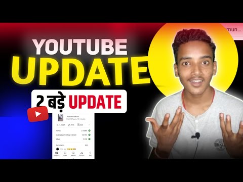 YouTube New Update for Every Creators 😀 2 बड़े फायदे होंगे | YouTube Community Spotlight Update