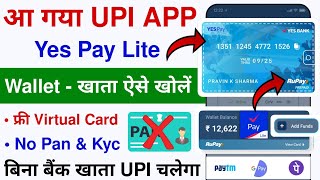 yes pay lite wallet launch 2024 | yes pay lite wallet full kyc | how to use yes pay wallet app