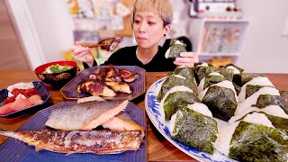 【大食い】けっきょくこれが最強、こういうのがいい、焼き魚定食。【モッパン】【MUKBANG】