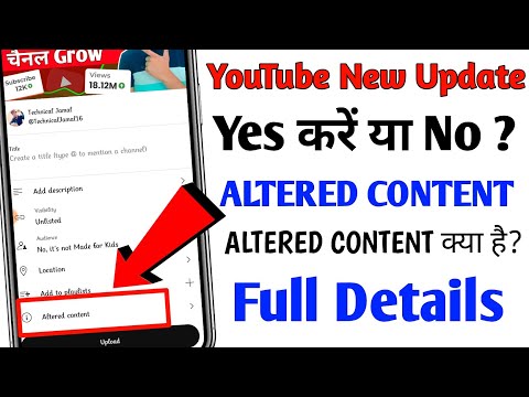 Alterted Content Kya Hai | Yt Studio Update | Altered Content Me Kya Select Kare Yes Or No