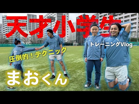 【天才小学生】マオくんとトレーニングしたら天才すぎて普通に負けたんだけど笑