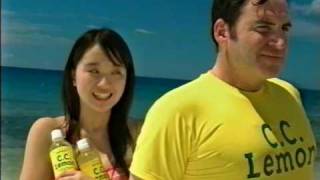 CC Lemon "Mr CC Lemon" Japanese TV commercial 2 of 2