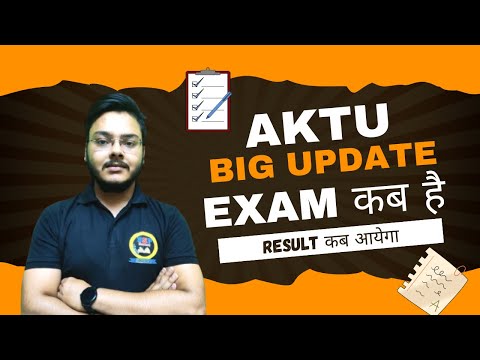 AKTU Big Update 😱😱 Exam कब है Result कब आयेगा 😍😍 आ गया है BSP Pharmacy