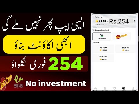 Earn Bay • Online Earning in Pakistan Without investment • Online Earning in Pakistan • Earnbayapp