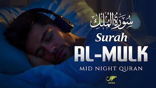 Get Deep Sleep and Cure Your Insomnia Disease with Beautiful Quran ✦ NOOR