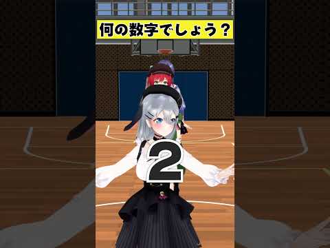 【なんの数字でしょうか？】ぽぷら「ヤバいヤバい！」 #あおぎり高校 #vtuber #funny #shorts