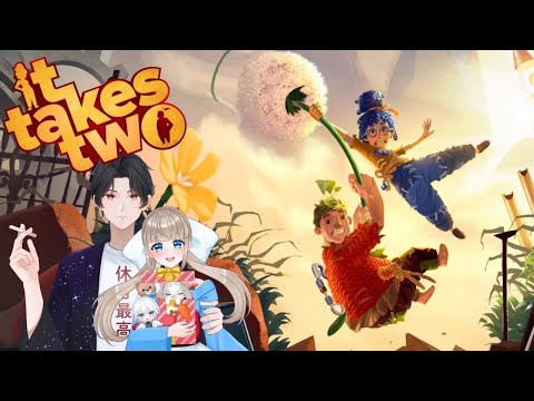 【it takes two】今日も元気に離婚 #ゲーム #vtuber #ittakestwo