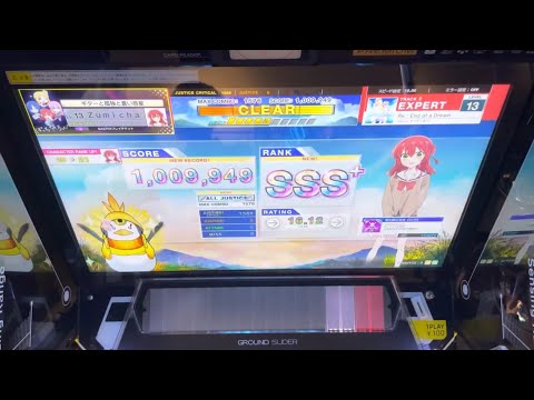 【CHUNITHM】Re：End of a Dream Expert AJ