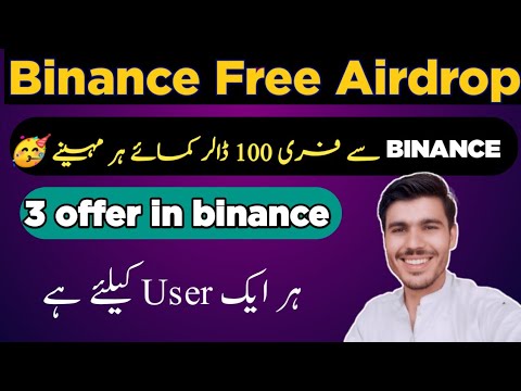 Binance New Free 100$ Offer claim | Binance Red Pocket 40$ USDT offer |Binance Se Free dollar Kami