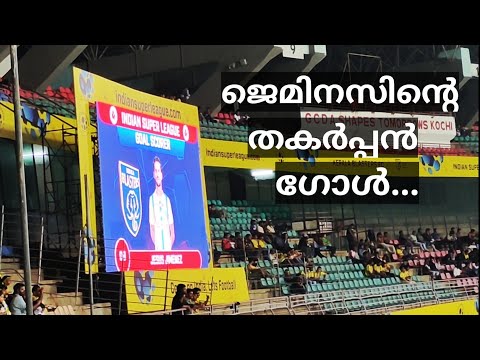 Jesus Jimenez goal against Chenniyin FC// Kerala Blasters vs Chenniyin FC Match at Kochi// ISL 24-25