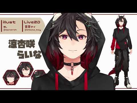 【Live2D Showcase】涼杏咲らいな　男Ver.【Vtuber】