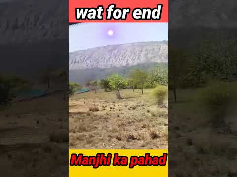 wat for end🤗 Manjhi ka pahad🤡     #shots  #youtubeshorts #vlog     ❤❤