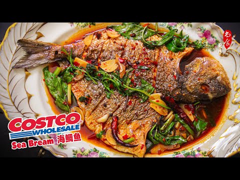 用Costco海鲷鱼做香辣烤鱼，私藏配方💯简单易做，香辣过瘾｜Easy And Delicious Spicy Air Fryer Fish Recipe Using Costco Sea Bream