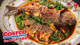 用Costco海鲷鱼做香辣烤鱼，私藏配方💯简单易做，香辣过瘾｜Easy And Delicious Spicy Air Fryer Fish Recipe Using Costco Sea Bream