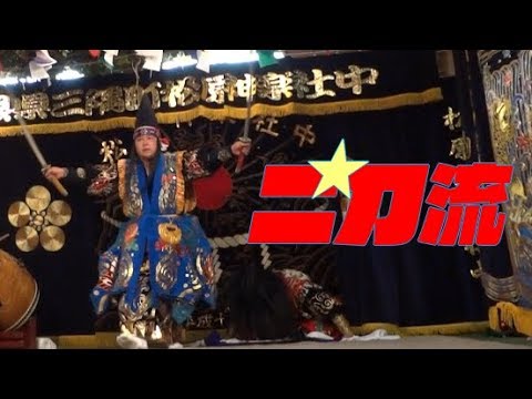 【日本遺産】二刀流の舞い 【石見神楽】[Dual Wielding]