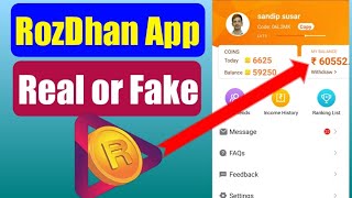 Rozdhan app real or fake | Review