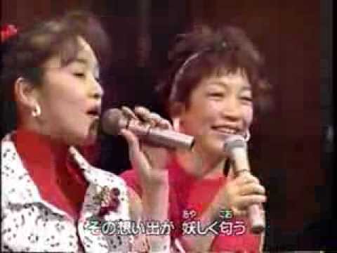 情熱の花　西田ひかる・中尾ミエ　1996